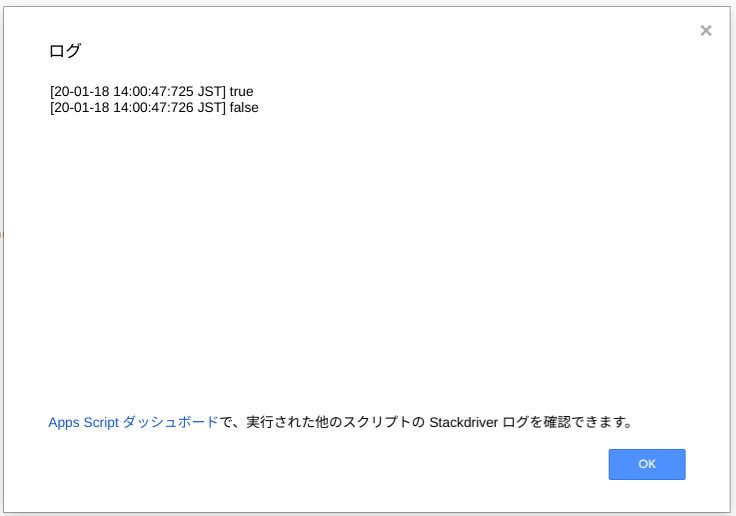 コピペで使える Gasで予定が繰返し予定か確認してみる 初心者でもわかるgoogle Apps Script活用のススメ