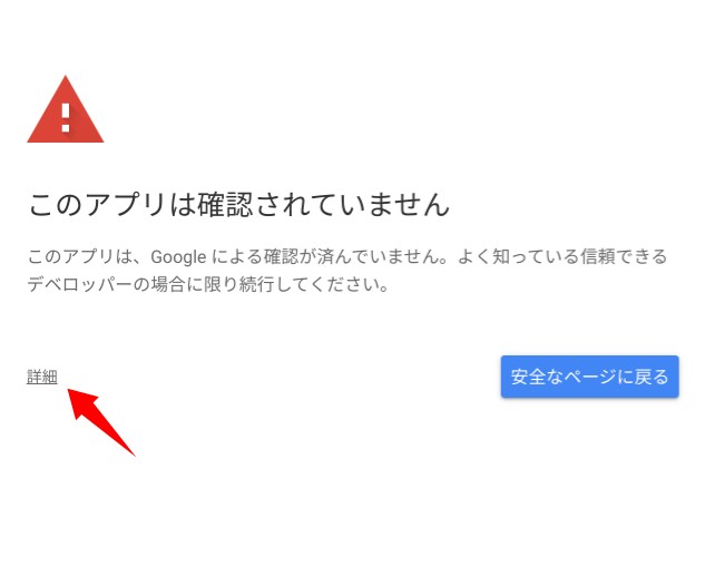 承認処理1