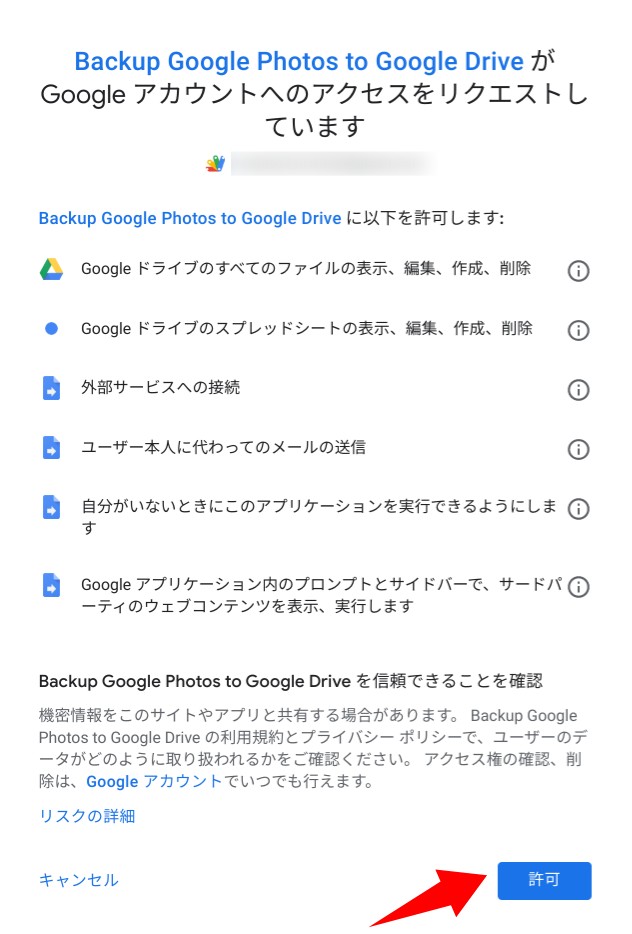承認処理3
