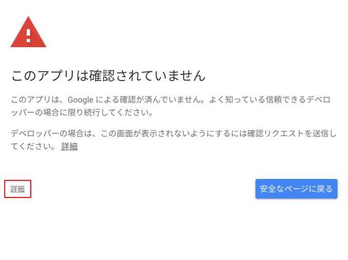 承認1