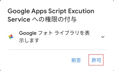承認3