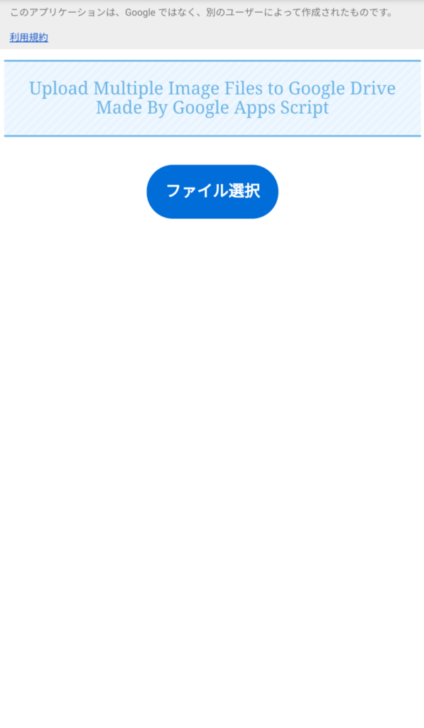 初期画面モバイルユーザーインターフェイス 初期画面モバイルユーザーインターフェイス