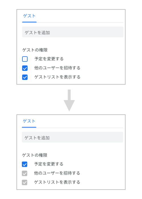 コピペで使える Gasでゲストの予定編集権限を変更してみる 初心者でもわかるgoogle Apps Script活用のススメ