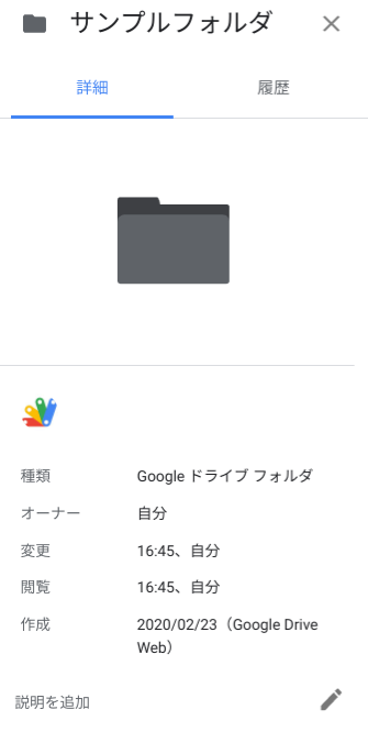 フォルダへの所属がなにもない