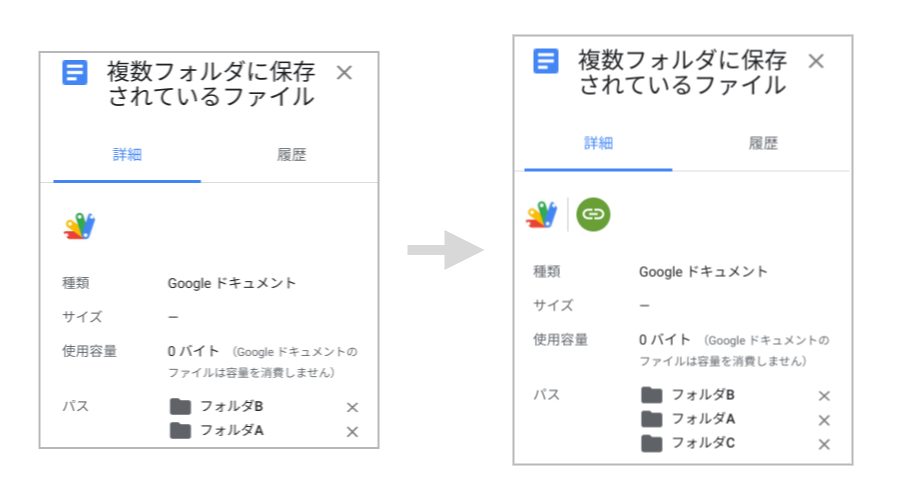 addFile実行結果②