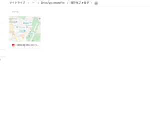 WEBアプリの手順⑤