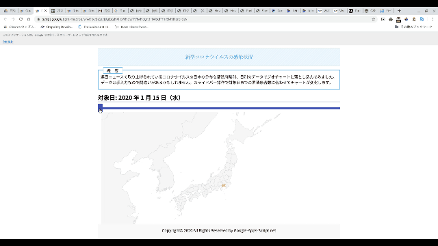 coronavirus screenvideo