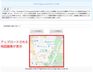 WEBアプリの手順④