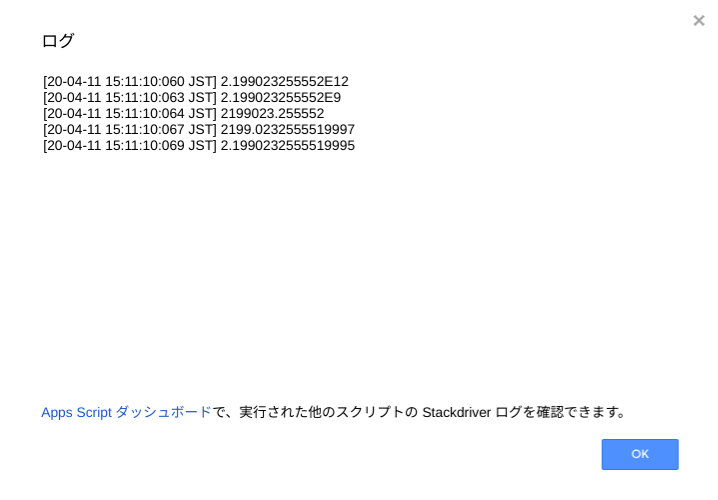 log_for_getStorageLimit