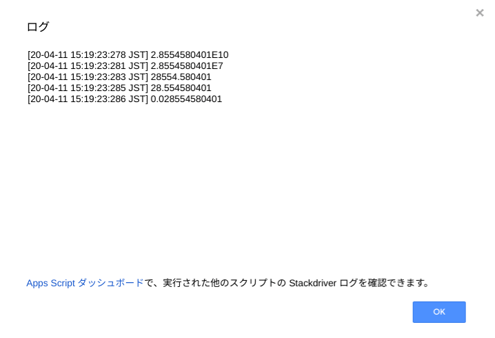 log_for_getStorageUsage