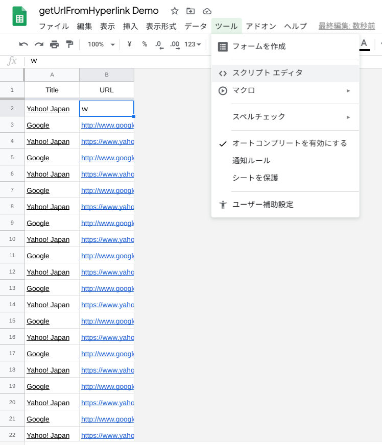 howToOpenScriptEditor